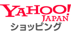 Yahooシッピングからご購入